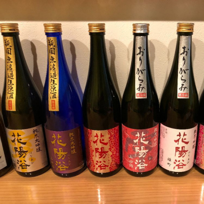 埼玉県の酒