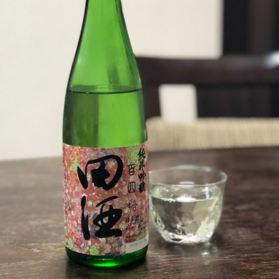 田酒のレビュー by_☆Shige☆