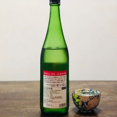 東洋美人(とうようびじん) | 日本酒 評価・通販 SAKETIME