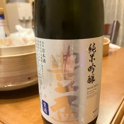 青森県の酒