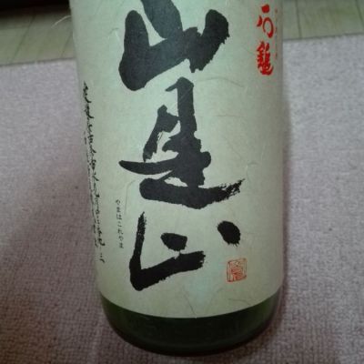 愛媛県の酒