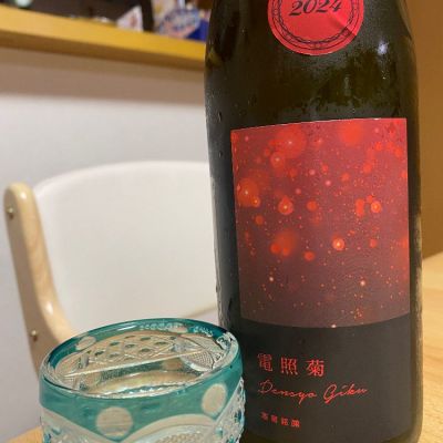 千葉県の酒