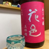 秋田県の酒