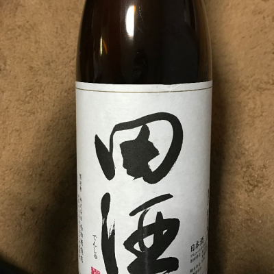 田酒のレビュー by_らら