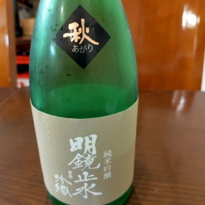 長野県の酒