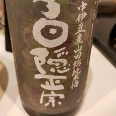 静岡県の酒