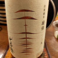 滋賀県の酒