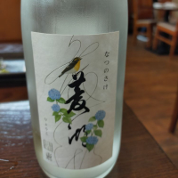 新潟県の酒