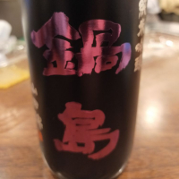 佐賀県の酒