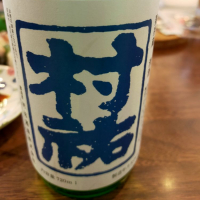 新潟県の酒