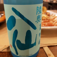 陸奥八仙