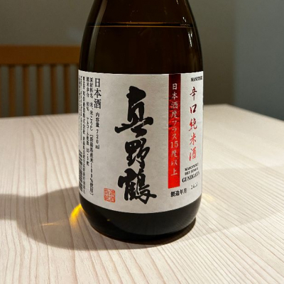 新潟県の酒