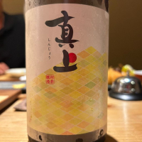 茨城県の酒