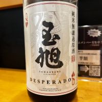 富山県の酒