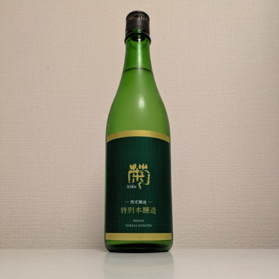 栃木県の酒