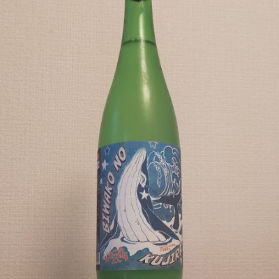 滋賀県の酒