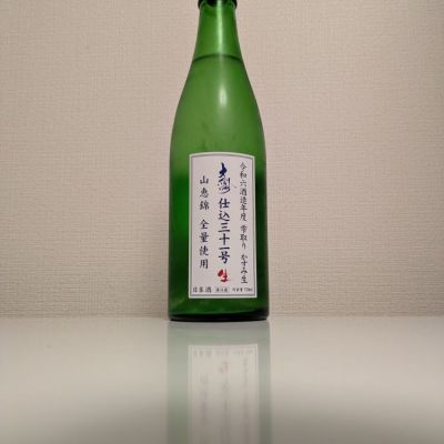 長野県の酒