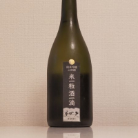 高知県の酒