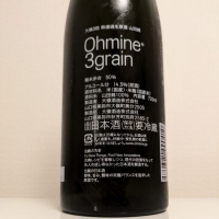 Ohmine (大嶺)のレビュー by_縦の皮