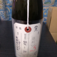 荷札酒のレビュー by_縦の皮