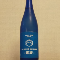 茨城県の酒