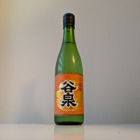 谷泉_
            縦の皮さん