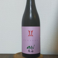 岩手県の酒