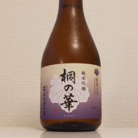 茨城県の酒