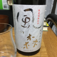 奈良県の酒