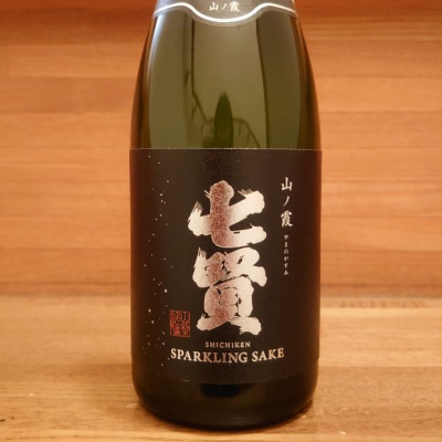 七賢 しちけん ページ13 日本酒 評価 通販 Saketime