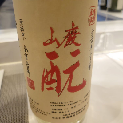 大阪府の酒