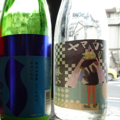 ヤマカン(やまかん) | 日本酒 評価・通販 SAKETIME