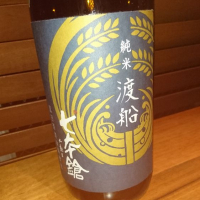 滋賀県の酒