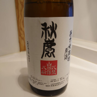 大阪府の酒