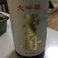 長野県の酒