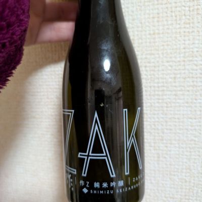 作のレビュー by_eiko-sake