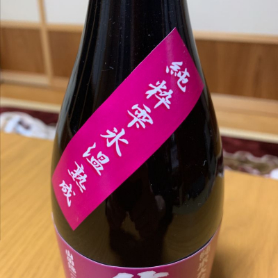 呑兵衛さん(2019年2月19日)の日本酒「上喜元」レビュー | 日本酒評価SAKETIME