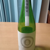 長野県の酒