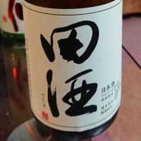 
            田酒_
            shinsekai5040さん