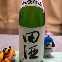 
            田酒_
            ポキールさん