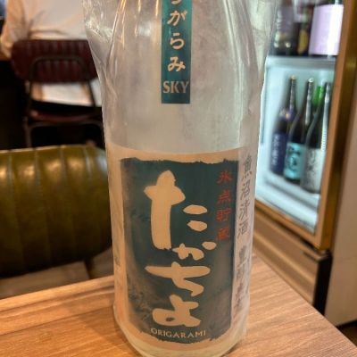 新潟県の酒