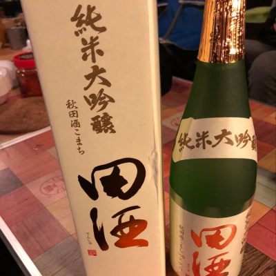 田酒のレビュー by_カイティー