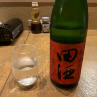 田酒のレビュー by_カイティー