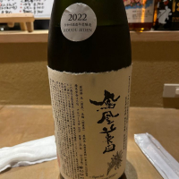 栃木県の酒