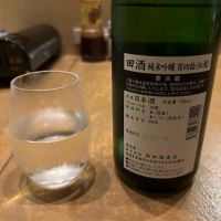 田酒のレビュー by_カイティー