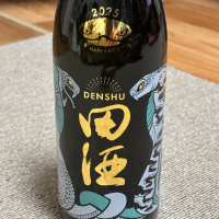 田酒