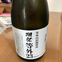 山口県の酒