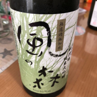 奈良県の酒