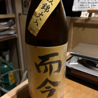 三重県の酒