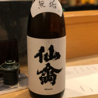 栃木県の酒